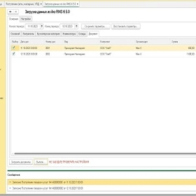 Зaгрузкa документов из базы данных iiko в 1C:Бухгалтерия предприятия 3.0